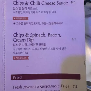오타코 리뷰 사진