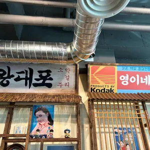 영이네 리뷰 사진