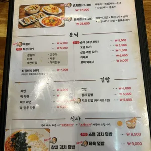 영이네 리뷰 사진