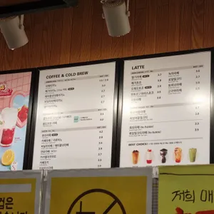 메가커피 리뷰 사진