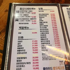 품앗이 리뷰 사진