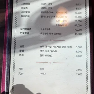주사부 리뷰 사진