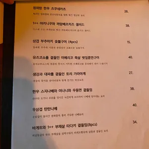 한남타츠 리뷰 사진