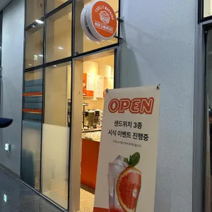 욜드리 리뷰 사진