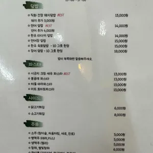 주후 리뷰 사진
