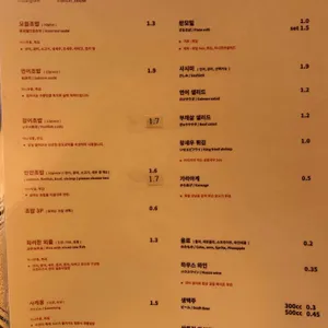 마쯔리 스시 리뷰 사진
