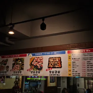 영이네 리뷰 사진