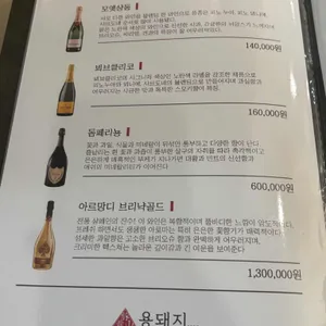 용돼지 리뷰 사진