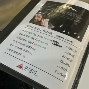 용돼지 리뷰 사진