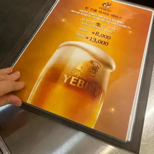용돼지 리뷰 사진
