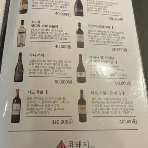 용돼지 리뷰 사진