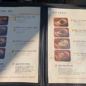 리틀방콕 리뷰 사진