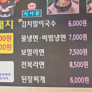 돈이랑 리뷰 사진