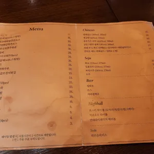 웅장 리뷰 사진