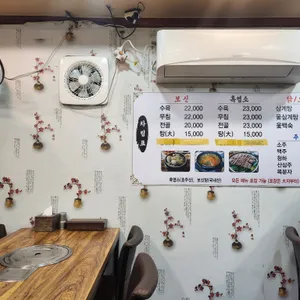 가마솥영양탕 리뷰 사진