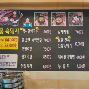 돈이랑 리뷰 사진