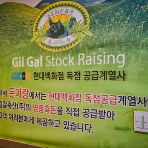 돈이랑 리뷰 사진