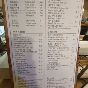 카페 델카미노 리뷰 사진