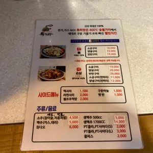 독가마숯불치킨 리뷰 사진