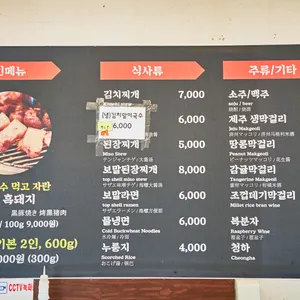 돈이랑 리뷰 사진