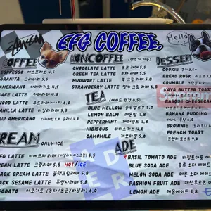EFG COFFEE 리뷰 사진