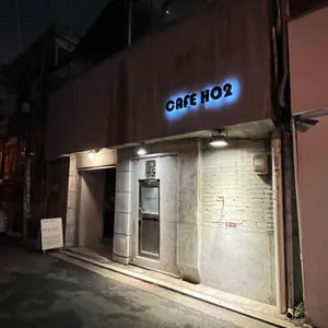 카페 호이 리뷰 사진