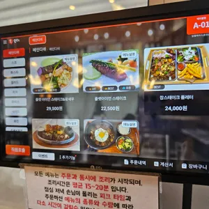 탑플레이스 리뷰 사진