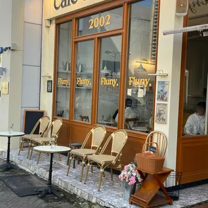 플루니 리뷰 사진