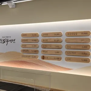함흥도하냉면 리뷰 사진