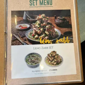 분짜라붐 리뷰 사진