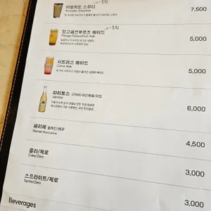 엘라토 리뷰 사진