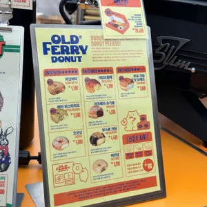 올드페리도넛 리뷰 사진