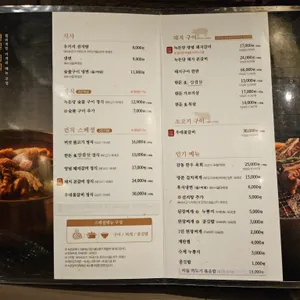 녹돈당 리뷰 사진