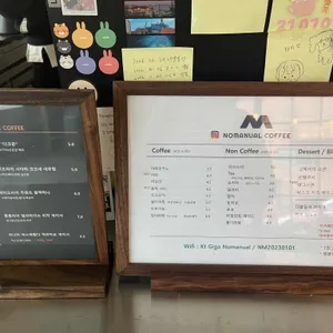 Nomanual Coffee 리뷰 사진