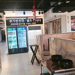 김해축산 리뷰 사진