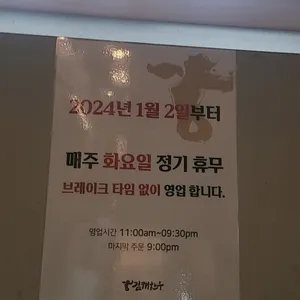 김해축산 리뷰 사진