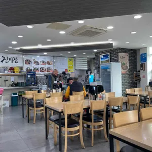 메르밀 진미집 리뷰 사진