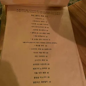 쿠로이야 리뷰 사진