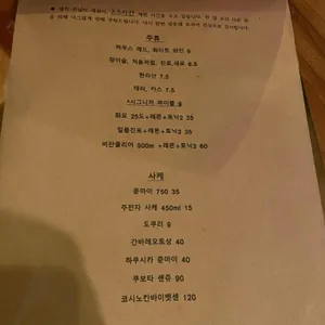 쿠로이야 리뷰 사진