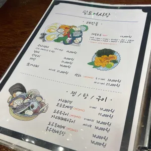 팔도어시장 리뷰 사진