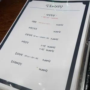 팔도어시장 리뷰 사진