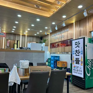 맛찬들 왕소금구이 김해 리뷰 사진