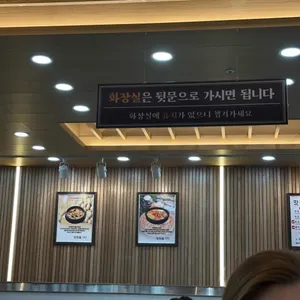 맛찬들 왕소금구이 김해 리뷰 사진