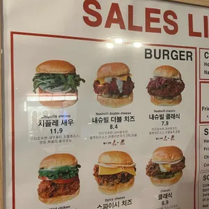 와프 리뷰 사진