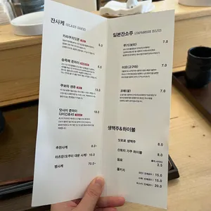 츠바키노하나 리뷰 사진