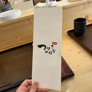 츠바키노하나 리뷰 사진