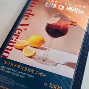 롤링파스타 리뷰 사진