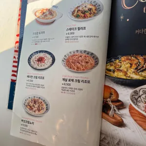 롤링파스타 리뷰 사진