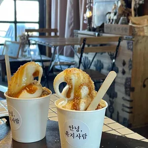 안녕육지사람 사진