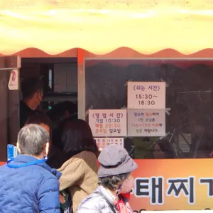 미원식당 리뷰 사진